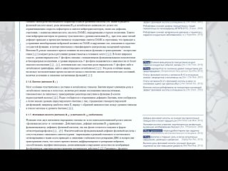 vitamins b6, b9, b12 / homocysteine, hemoglobin, brain health dbnfvbys b6, b9, b12 / ujvjwbcntby, utvjukj, by, pljhjdmt vjpuf db