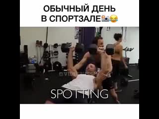 a typical day at the gym j,sxysq ltym d cgjhnpfkt j,sxysq ltym d cgjhnpfkt j,sxysq ltym d cgjhnpfkt j,sxysq ltym d cgjhnpfkt j,s