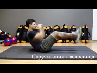 exercises for the abs. we remove the stomach eghf;ytybz lkz ghtccf. e,bhftv ;bdjn