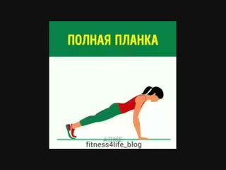 plank variations dfhbfwbb gkfyrb dfhbfwbb gkfyrb dfhbfwbb gkfyrb