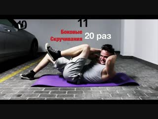 how to pump up the press powerful workout at home rfr yfrfxfnm ghtcc vjoyfz nhtybhjdrf ljvf