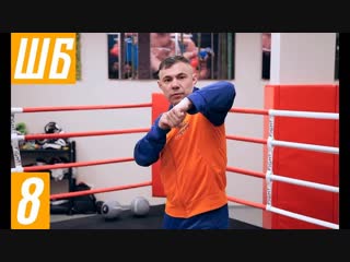 kostya tszyu. boxing chess. stage 1. workout 3 episode 2. rjcnz wp.. if[vfns ,jrcf. 1 nfg. nhtybhjdrf 3 cthbz 2. rjcnz wp.. if[vf