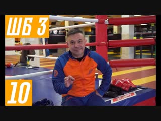 kostya tszyu. boxing chess. stage 3. workout 4. series 3. 15 minutes of work on the press. rjcnz wp.. if[vfns ,jrcf. 3nfg. nhtybhjdrf